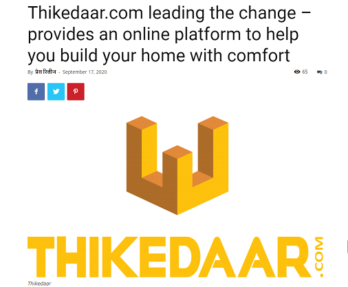 thikedaar.com
